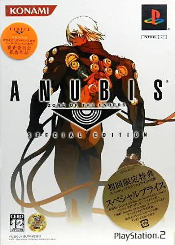 Anubis - Zone of the Enders - Special Edition (Japan) (Shokai Genteiban)